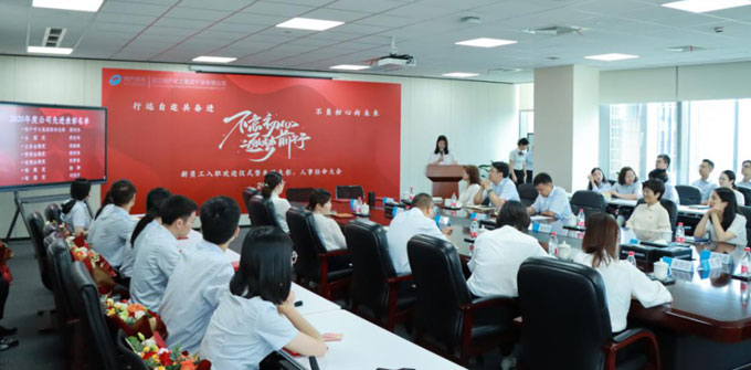 行遠自邇共奮進，不負初心向未來